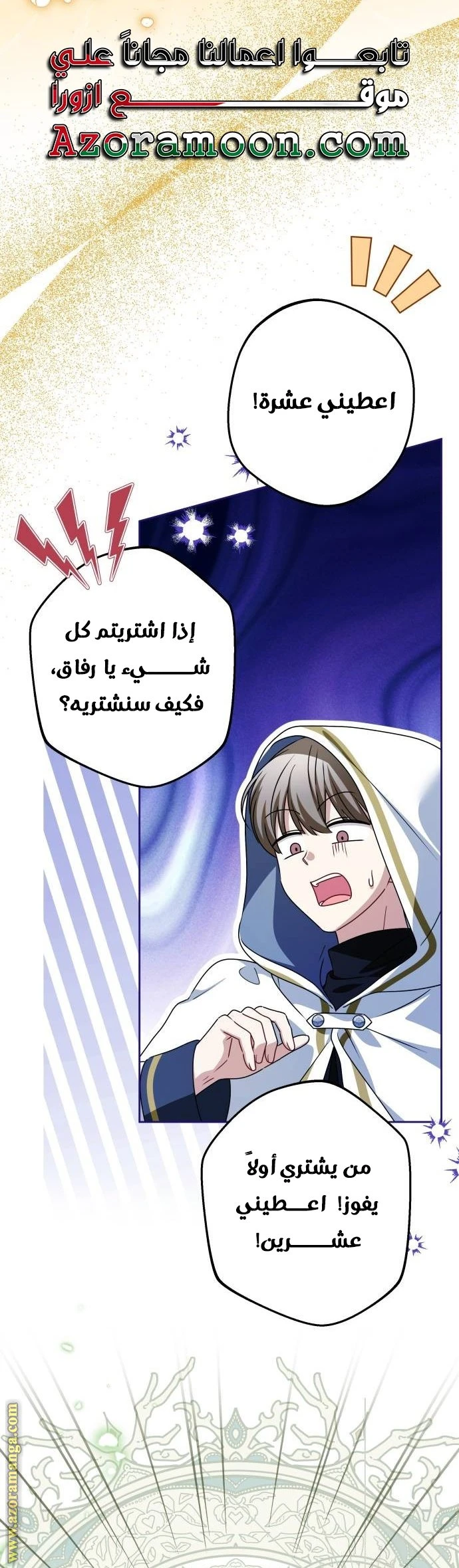 الصفحة 50