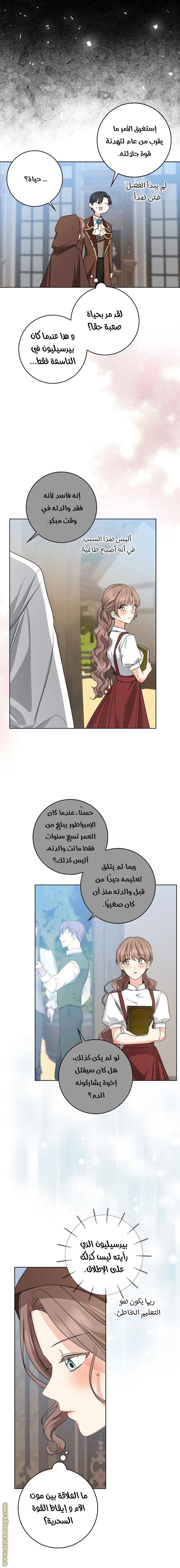 الصفحة 3
