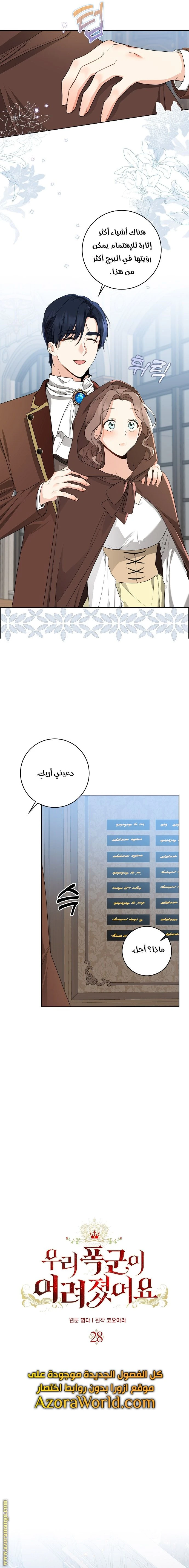 الصفحة 6