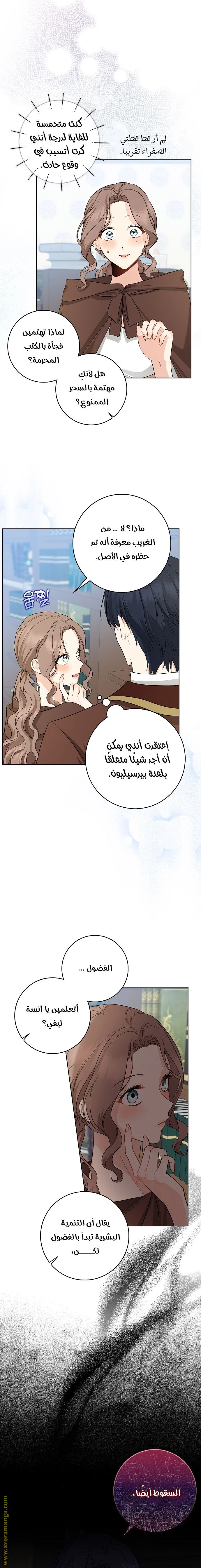 الصفحة 10
