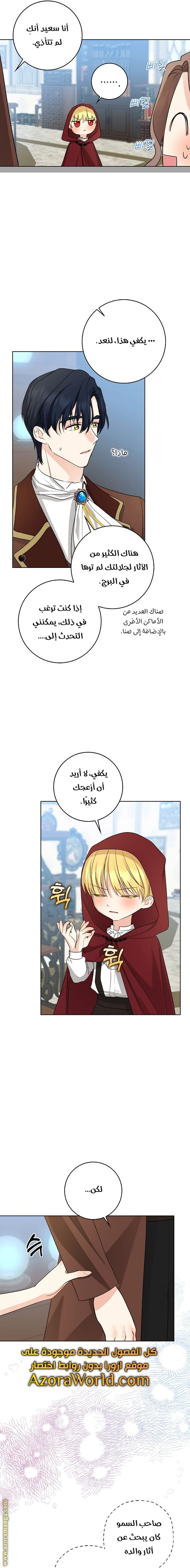 الصفحة 18