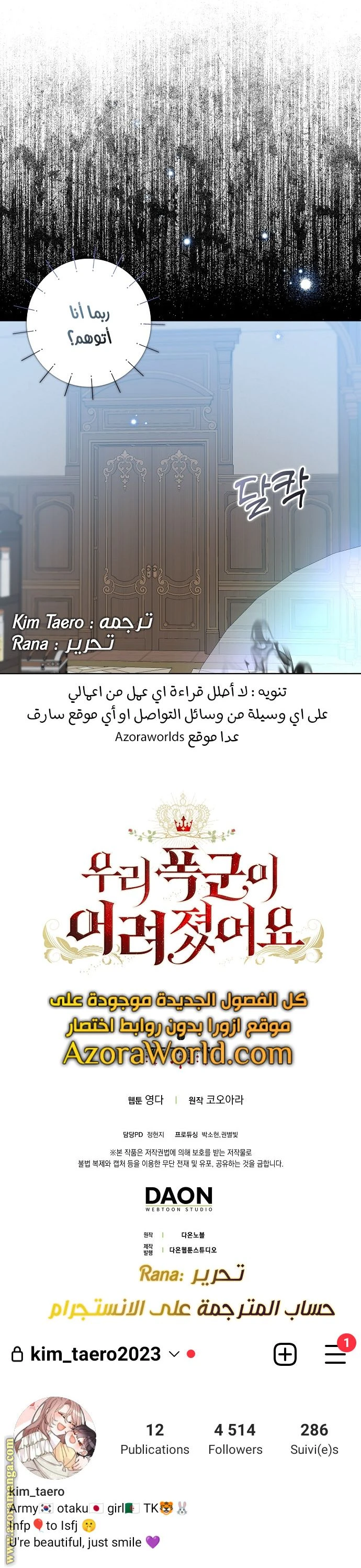 الصفحة 21