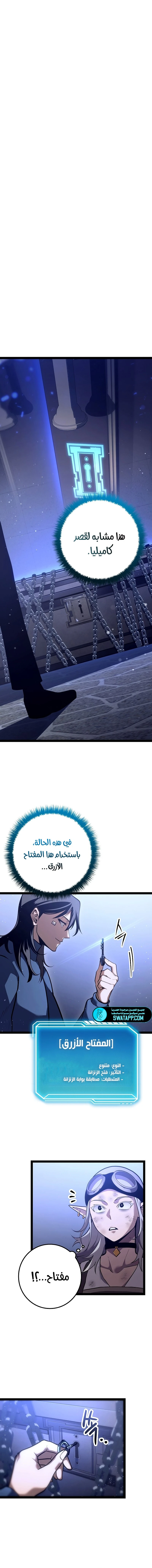 الصفحة 4
