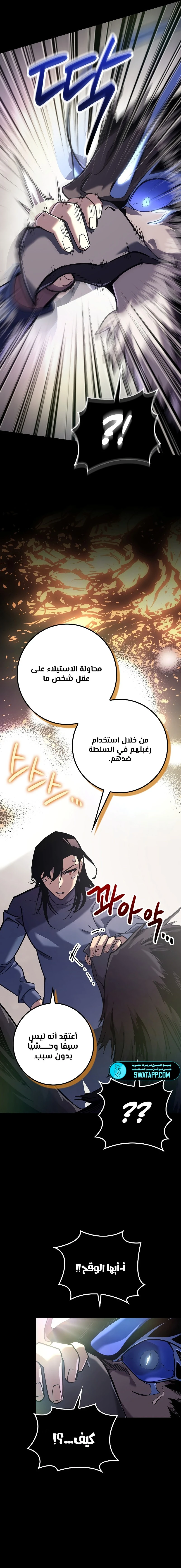 الصفحة 9