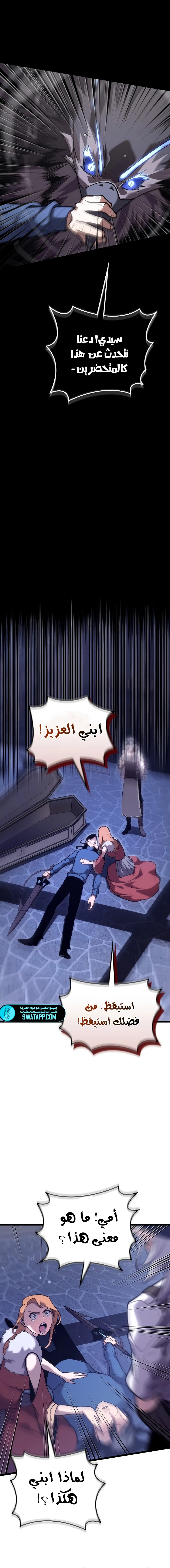 الصفحة 11