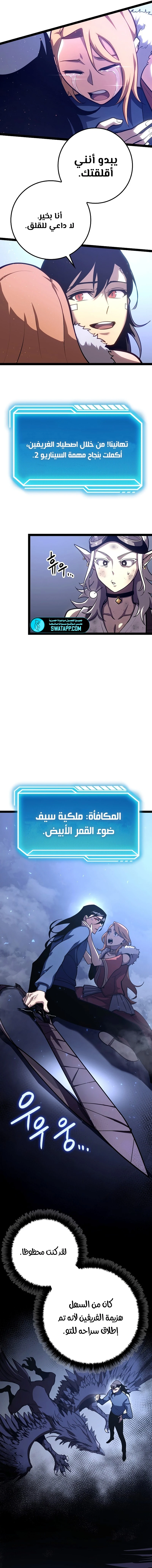 الصفحة 15