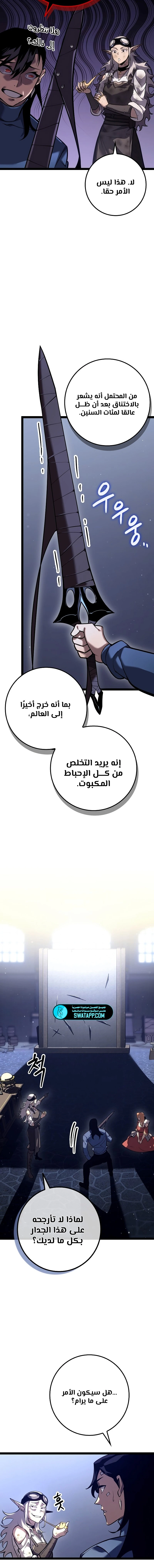 الصفحة 18