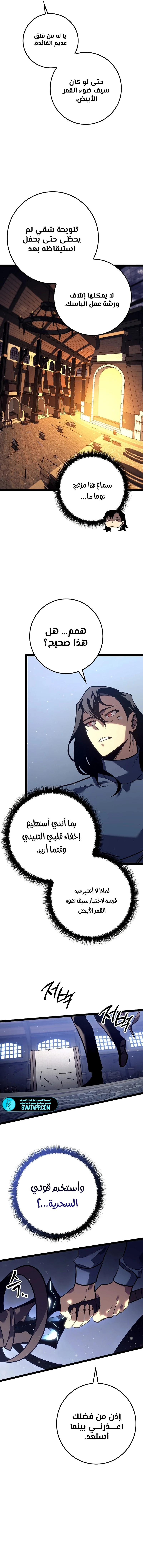 الصفحة 19