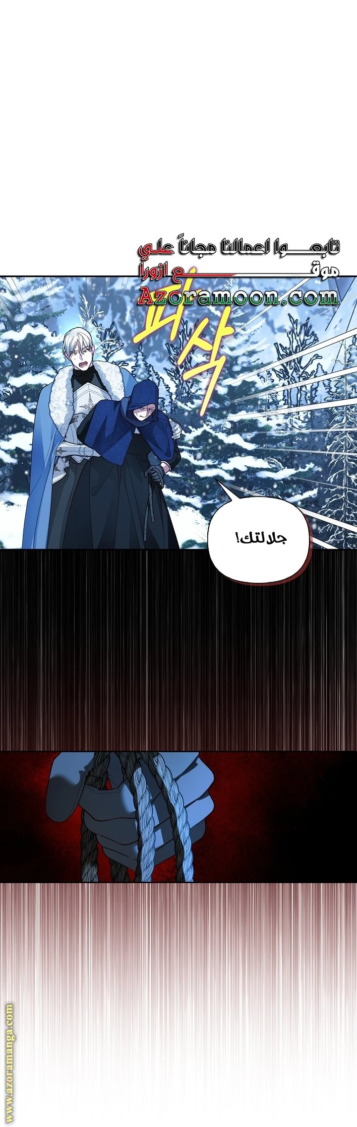 الصفحة 20