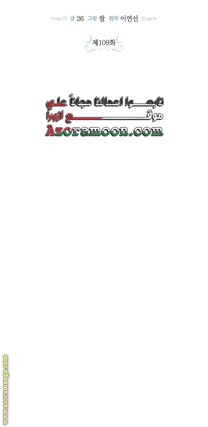 الصفحة 26