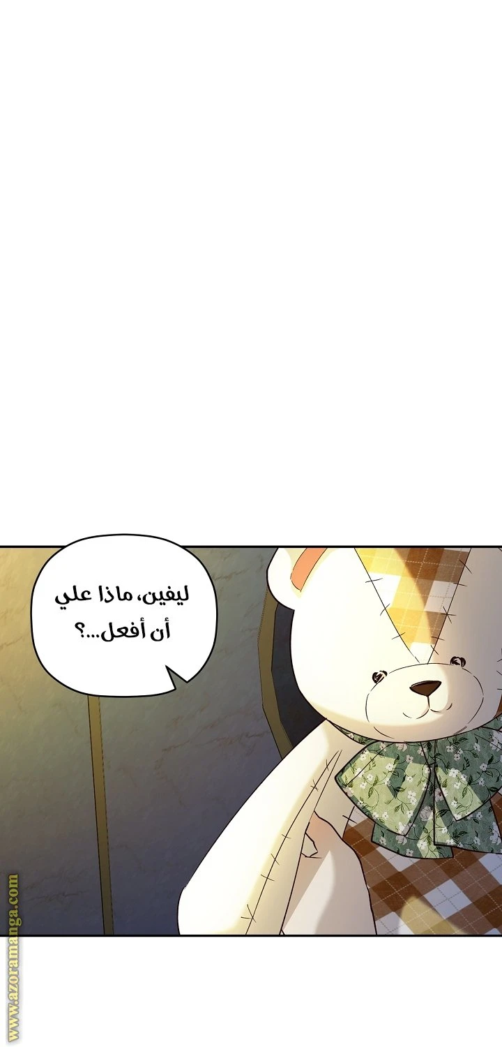 الصفحة 31