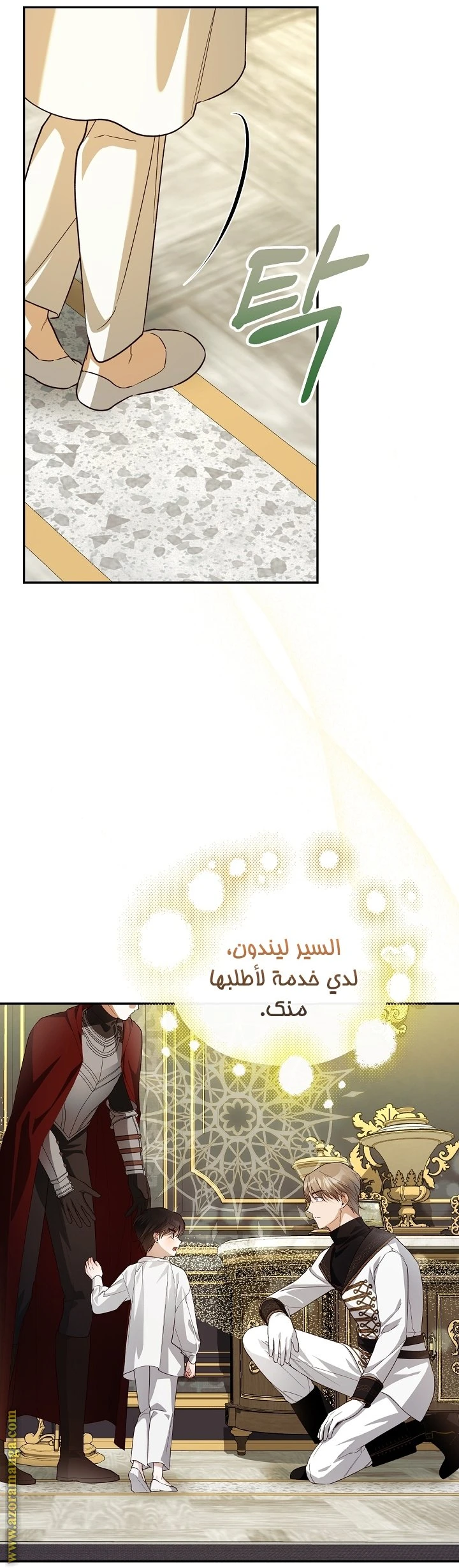 الصفحة 38