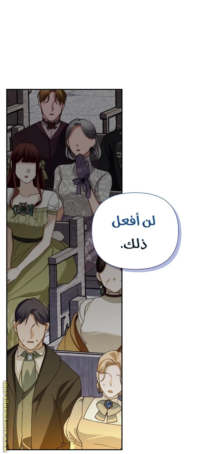 الصفحة 52