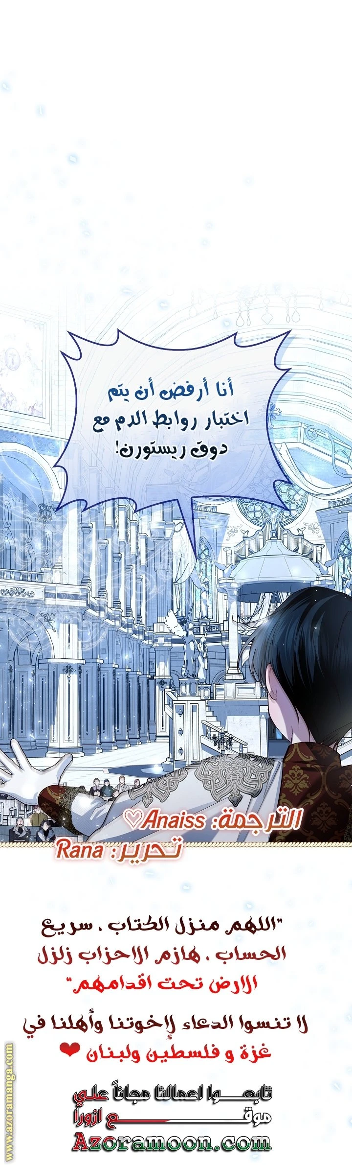 الصفحة 54