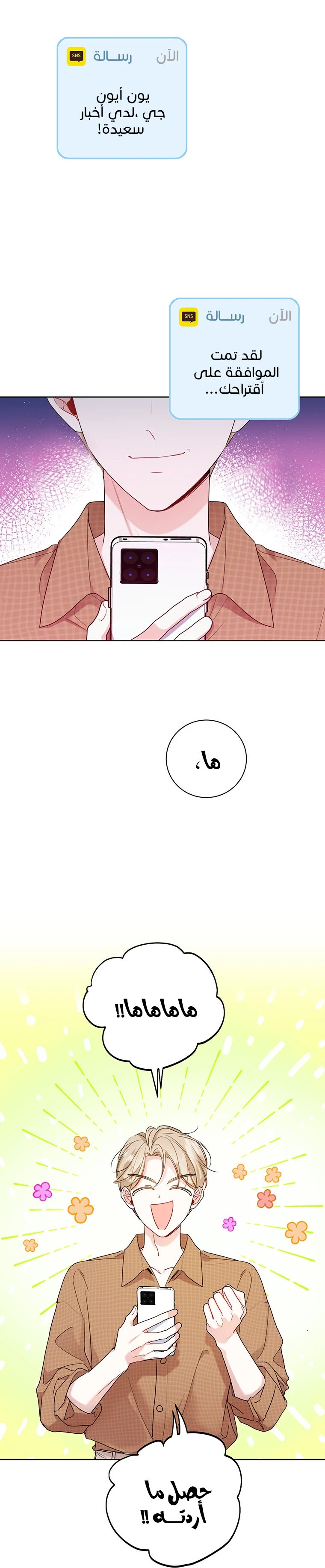 الصفحة 4