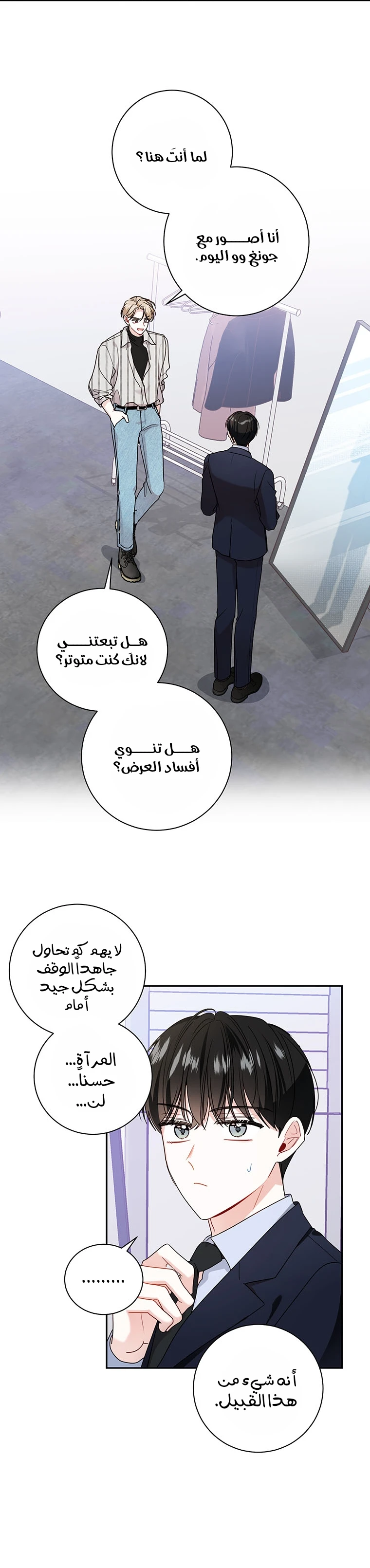 الصفحة 11