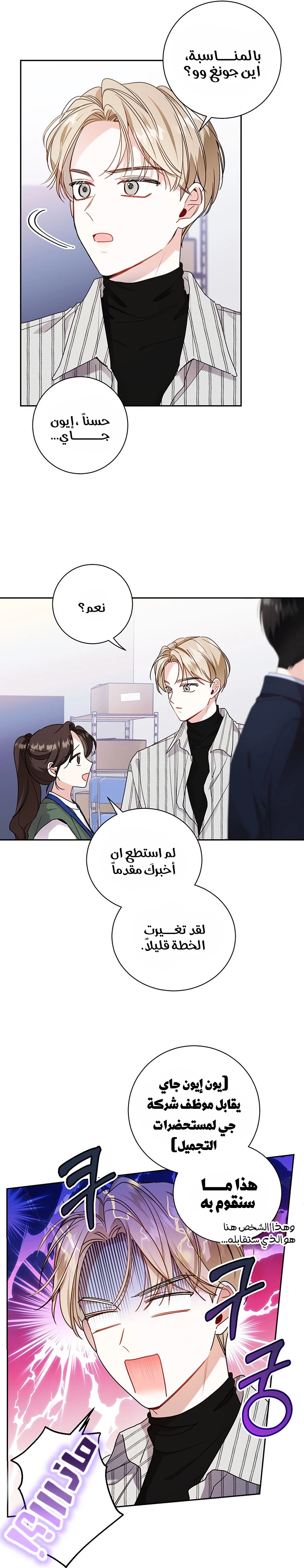الصفحة 12