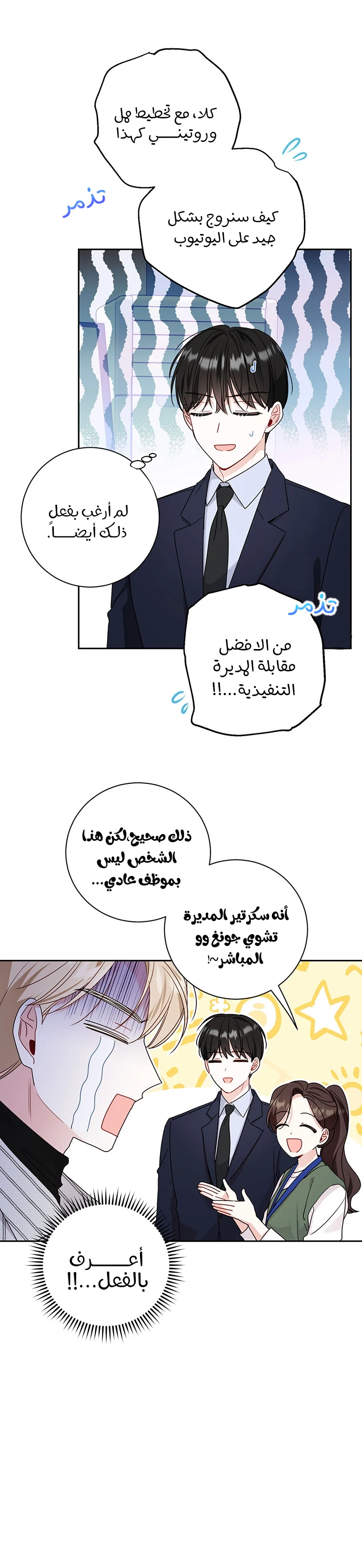 الصفحة 13
