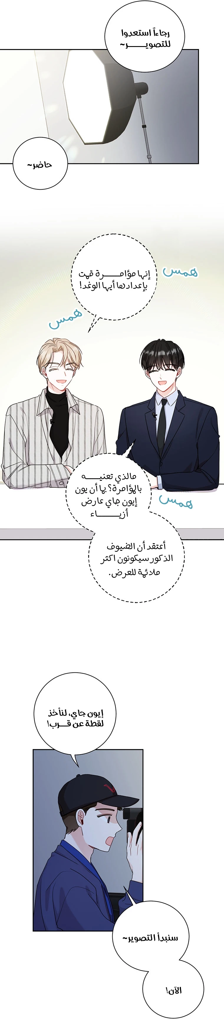 الصفحة 14