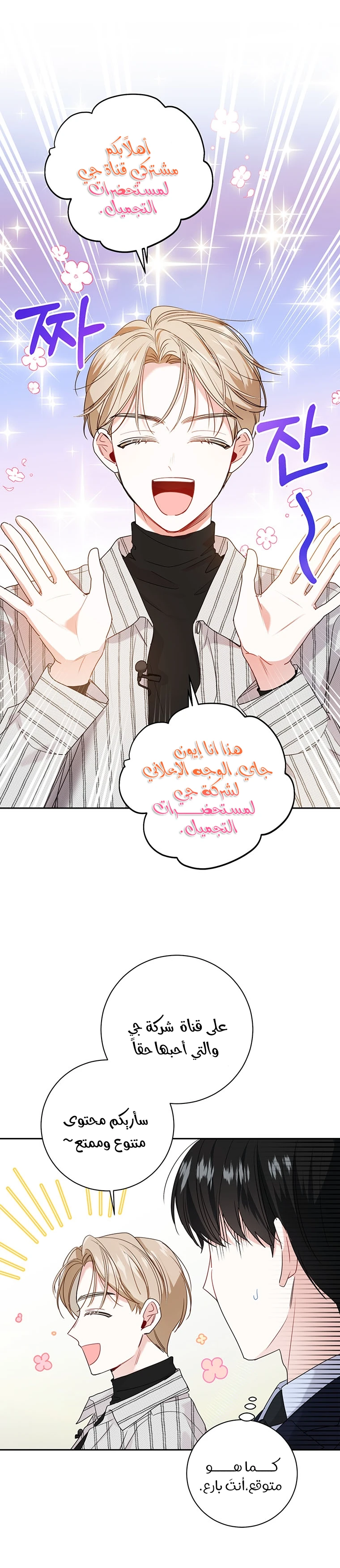 الصفحة 15
