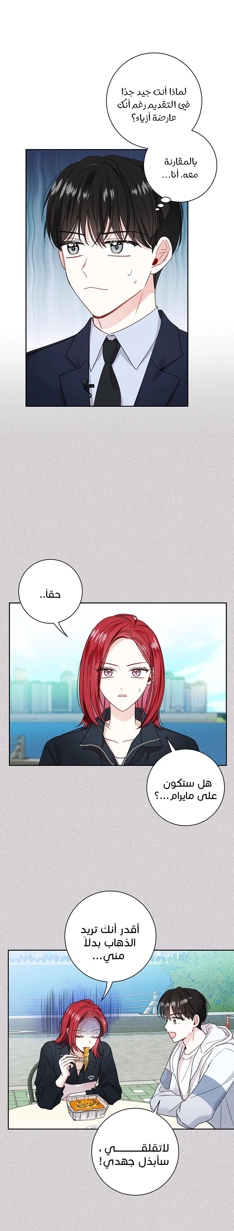 الصفحة 16