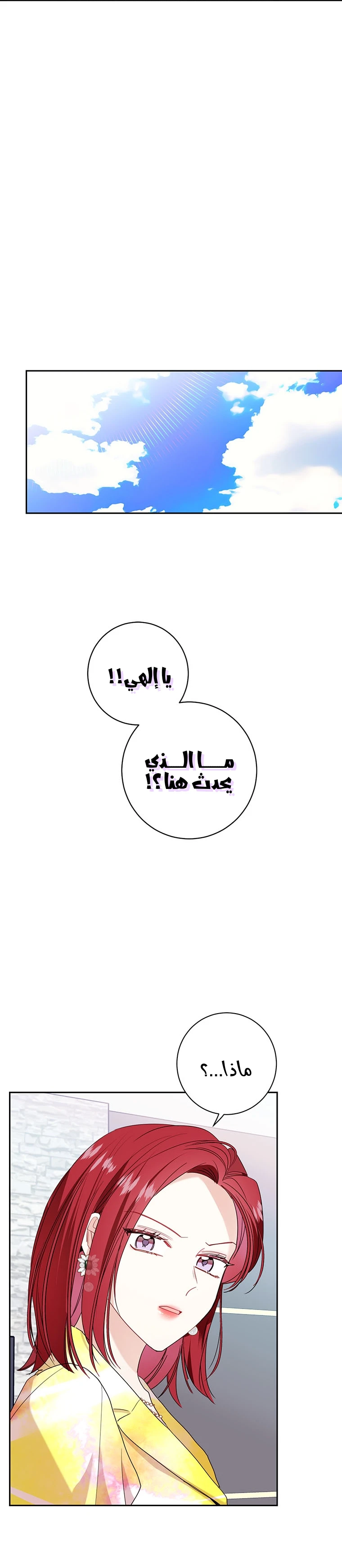 الصفحة 23