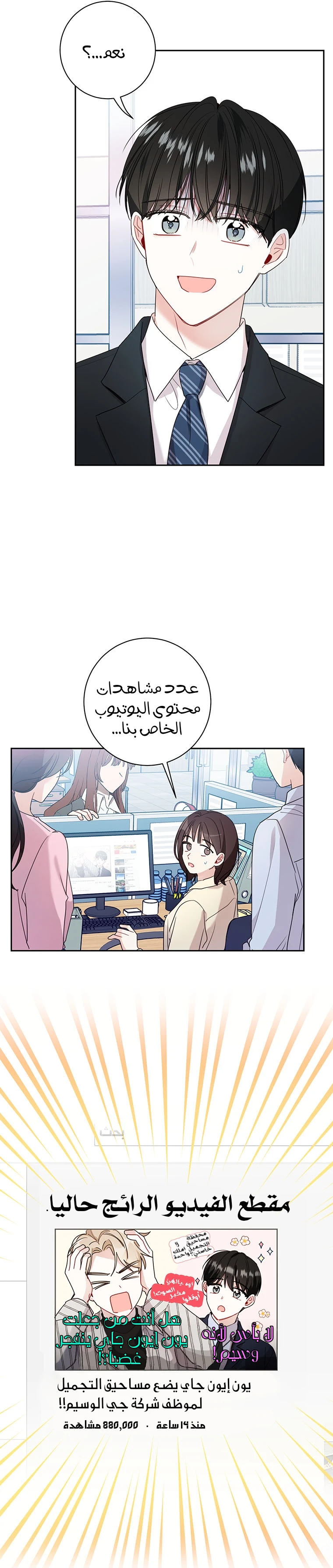 الصفحة 24