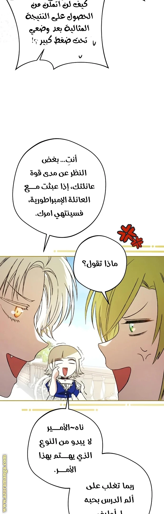 الصفحة 5