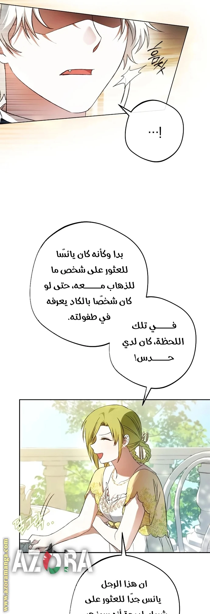 الصفحة 11