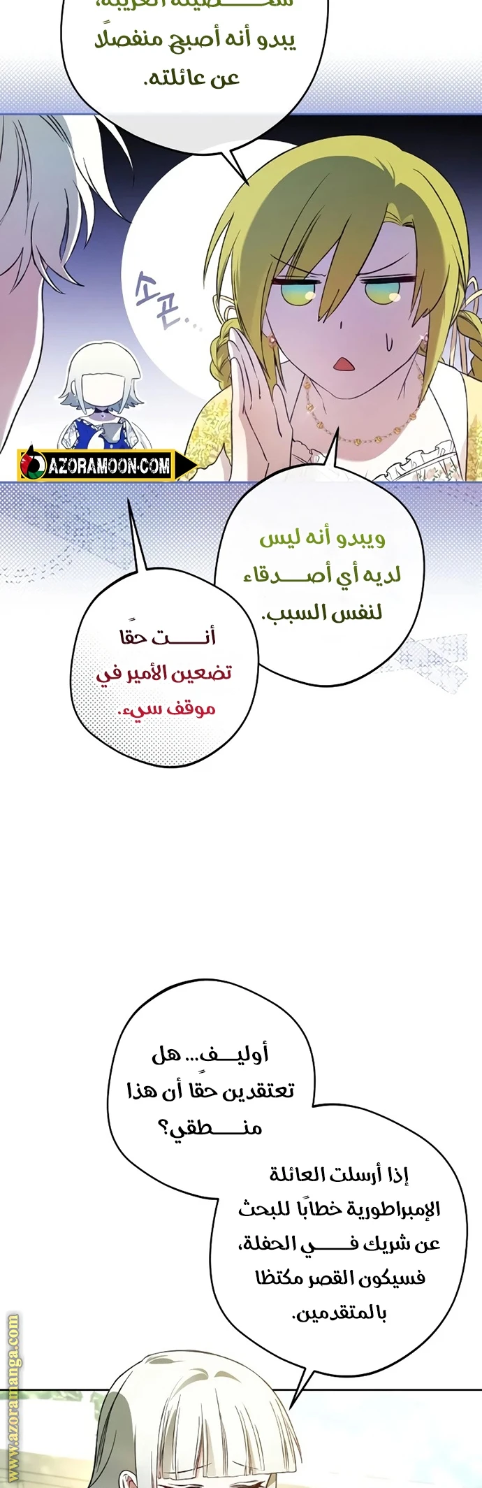 الصفحة 16