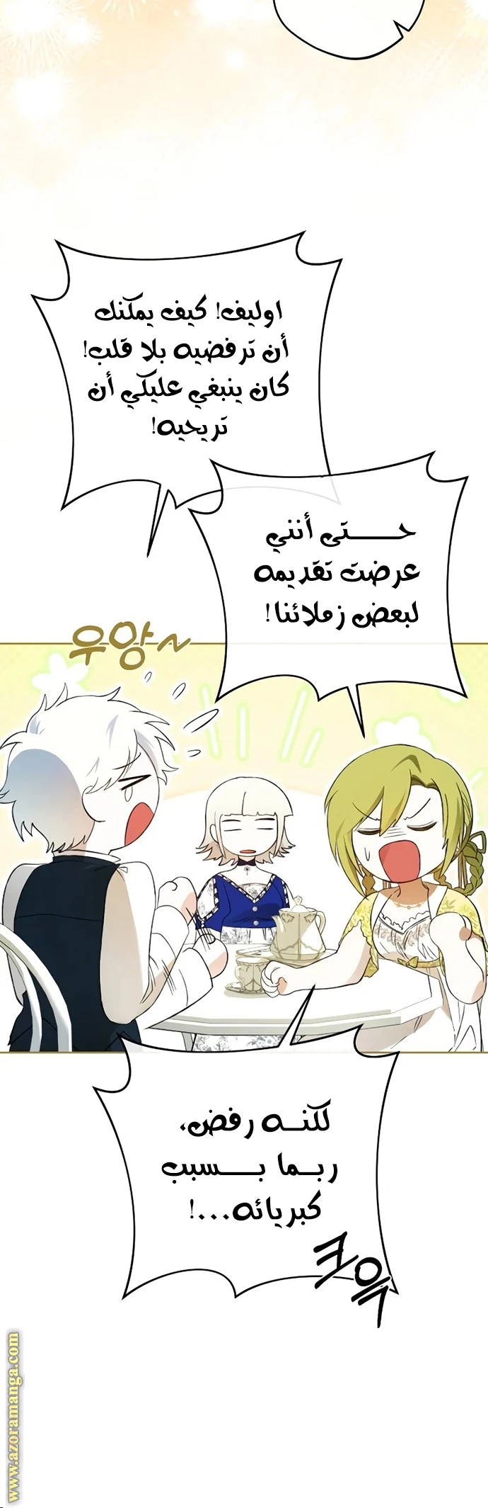 الصفحة 18
