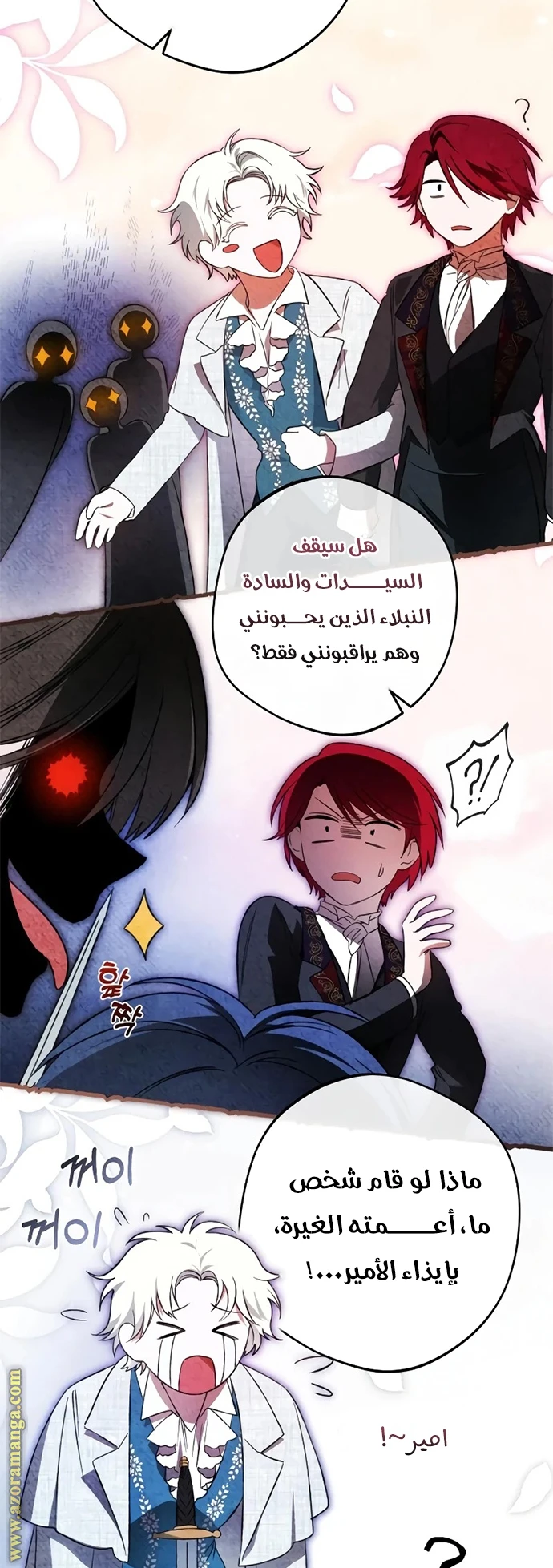الصفحة 20