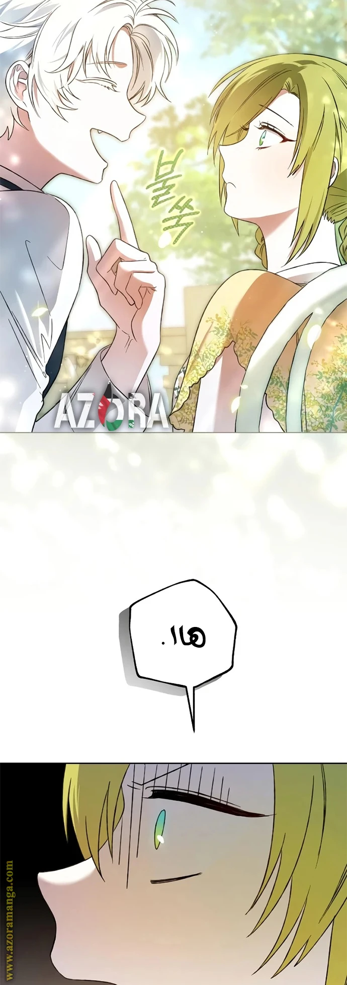 الصفحة 23