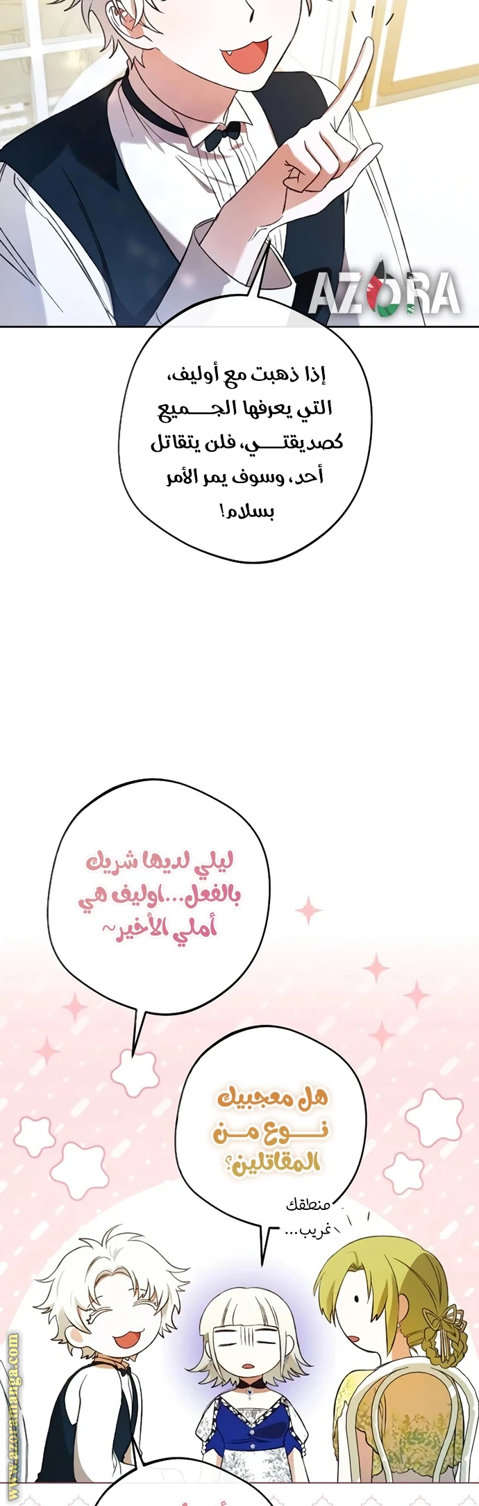 الصفحة 26