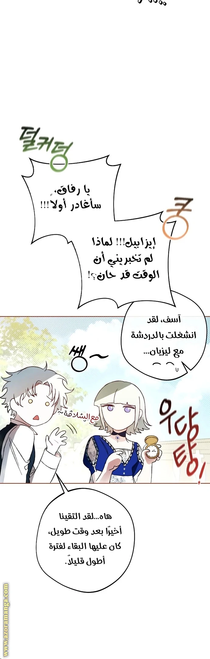 الصفحة 30