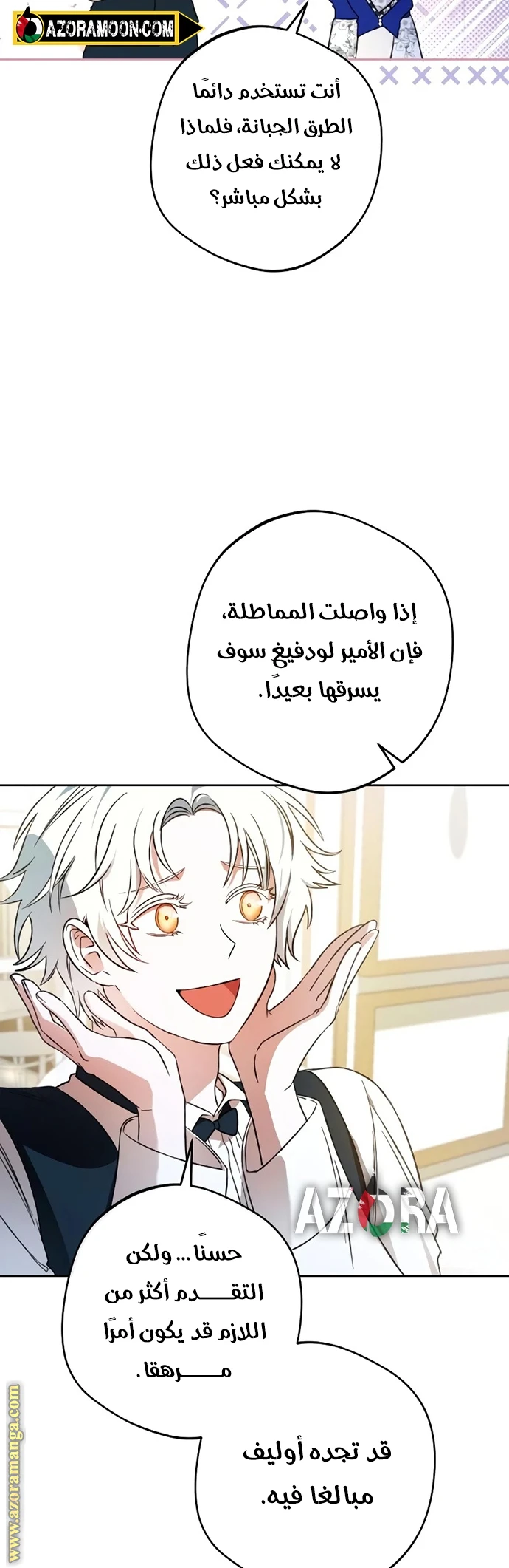 الصفحة 33