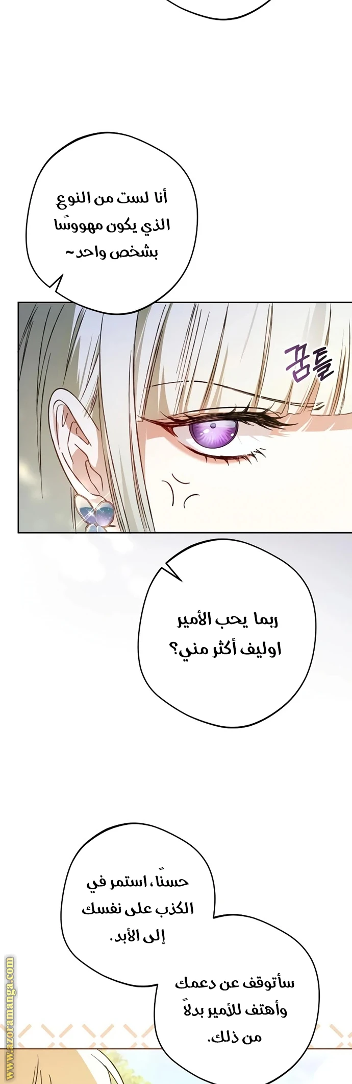 الصفحة 34