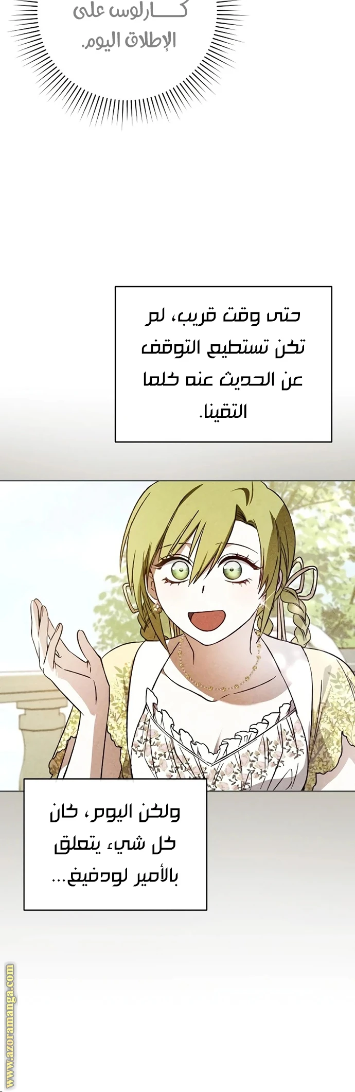 الصفحة 36