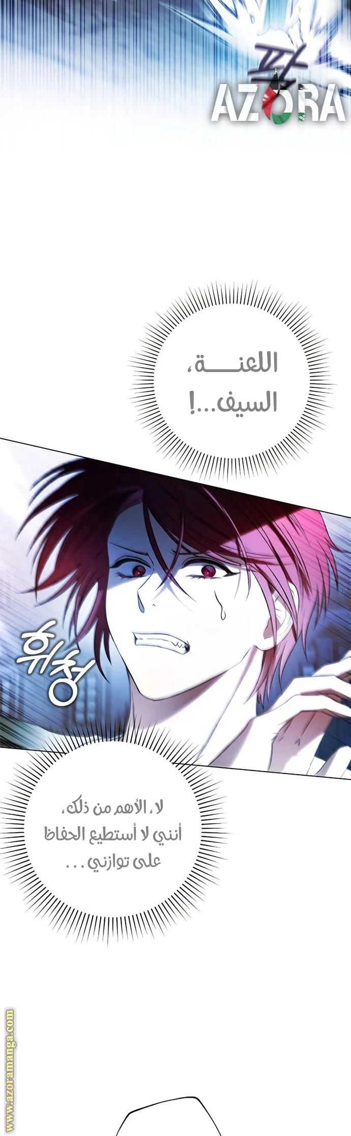 الصفحة 50