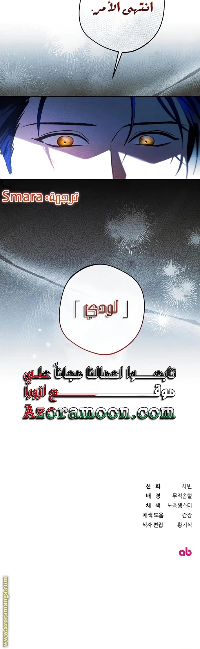 الصفحة 54