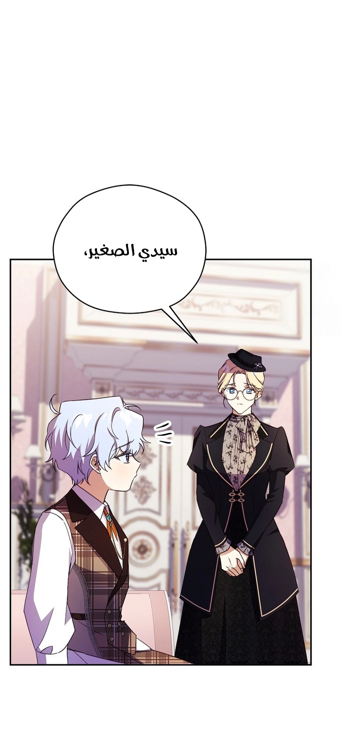 الصفحة 18