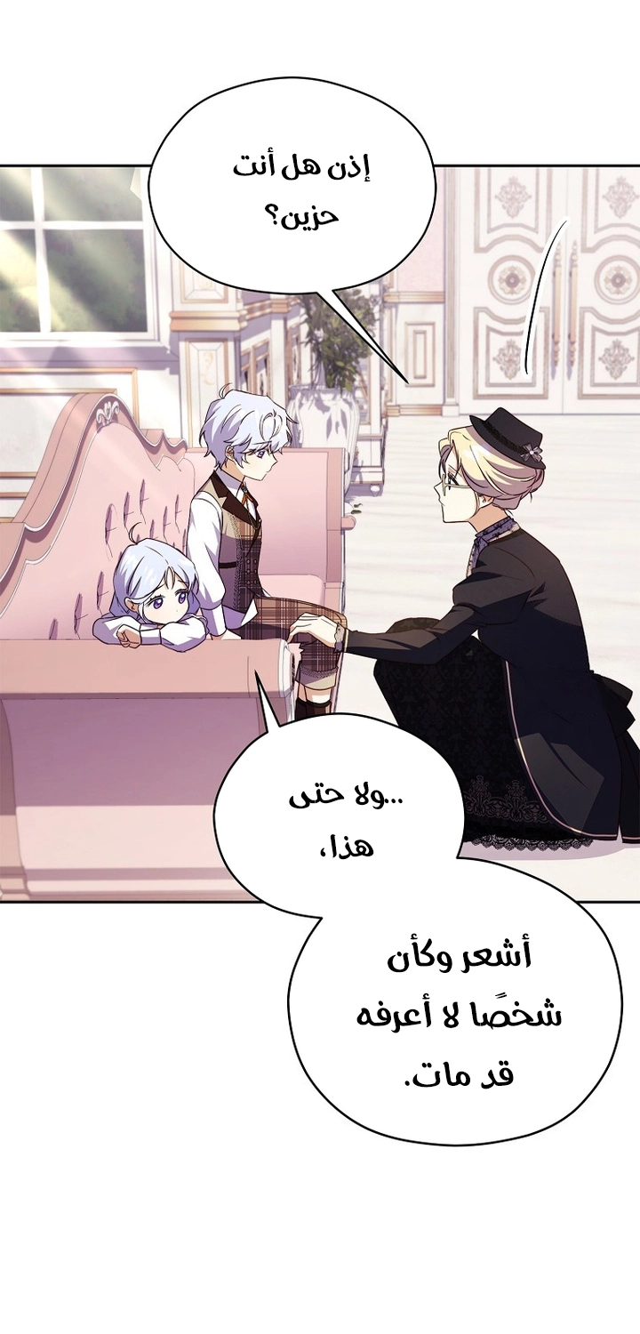 الصفحة 20