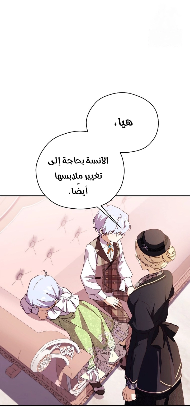 الصفحة 23