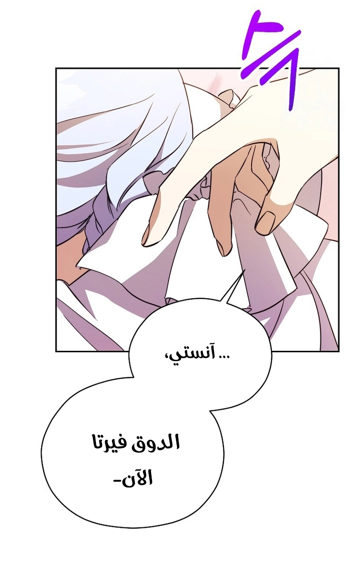 الصفحة 25