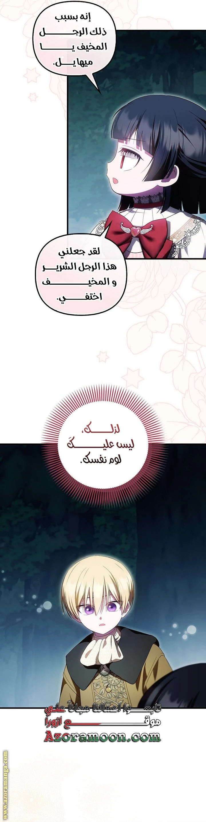 الصفحة 10