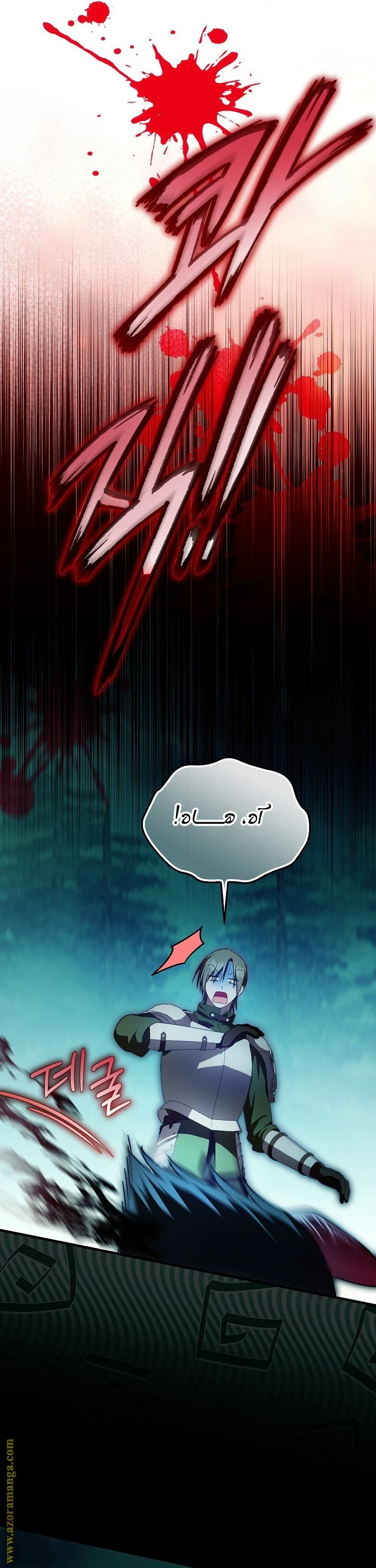 الصفحة 14