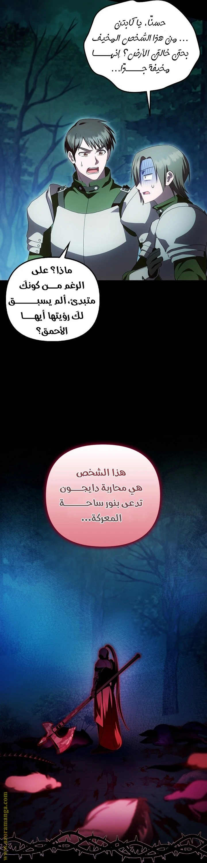 الصفحة 15