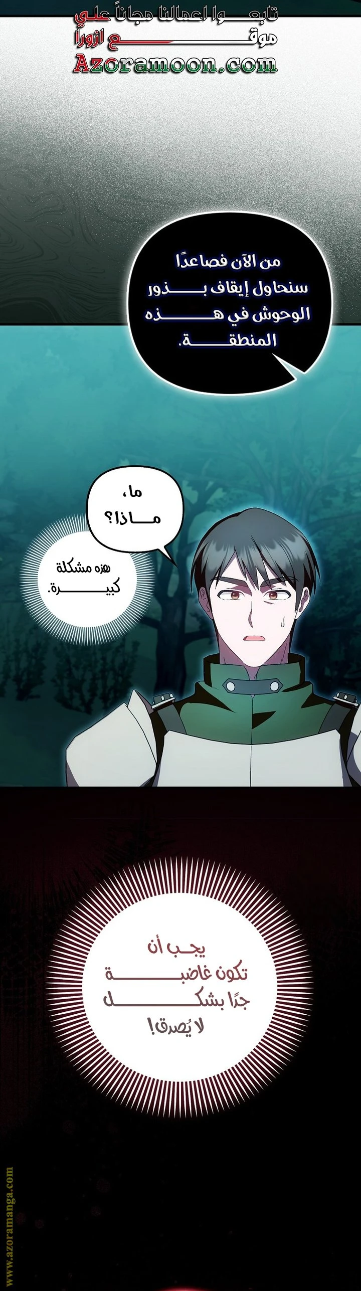 الصفحة 18