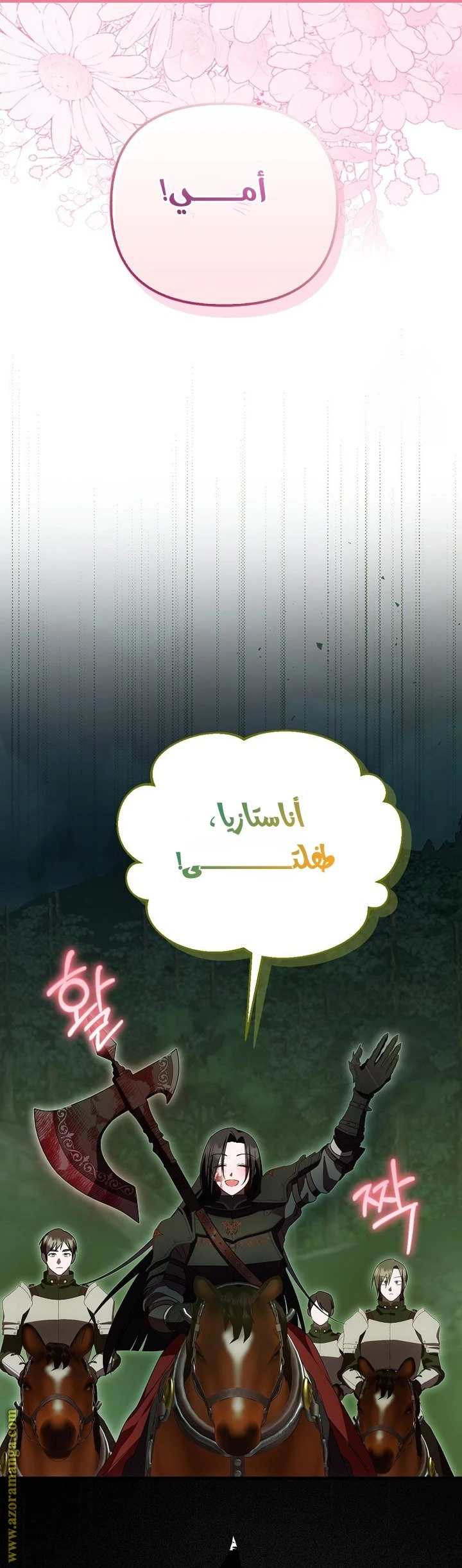 الصفحة 21