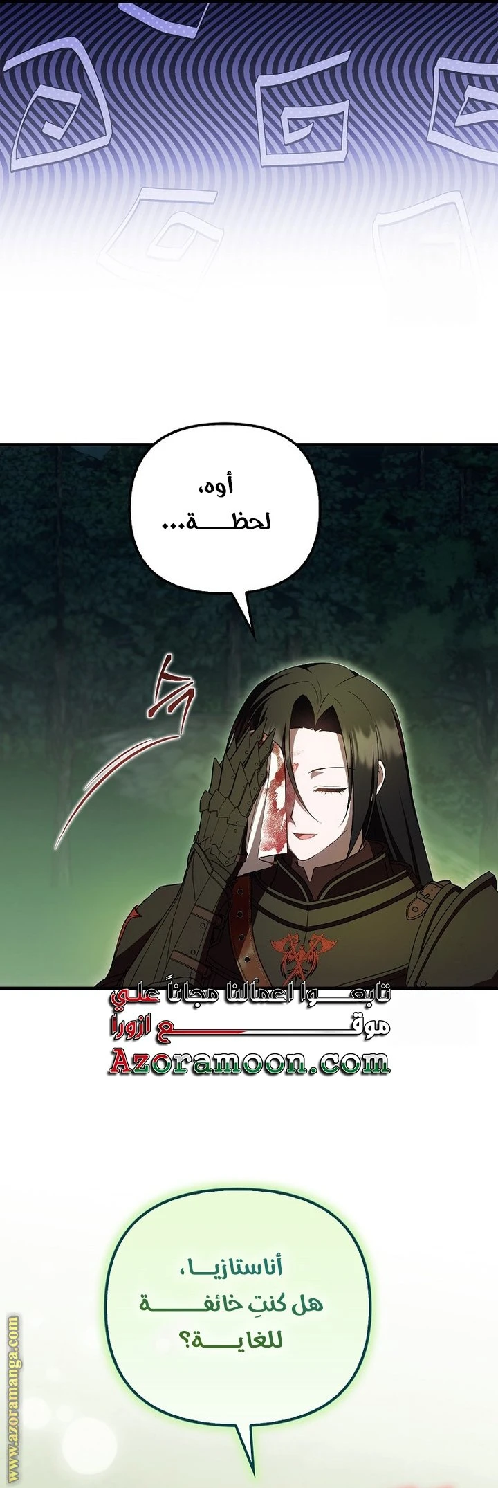 الصفحة 23